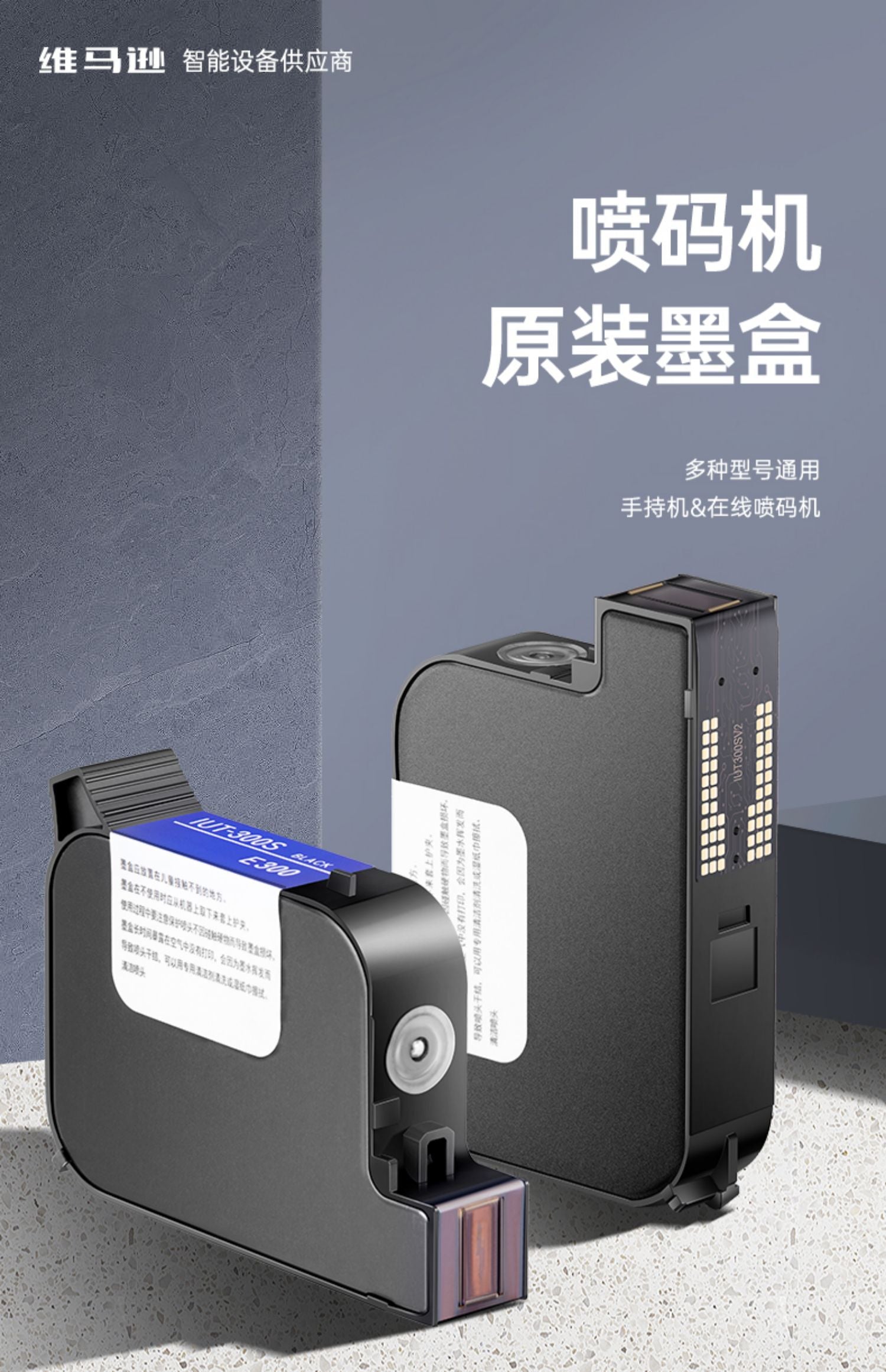 Water Based Ink Cartridges