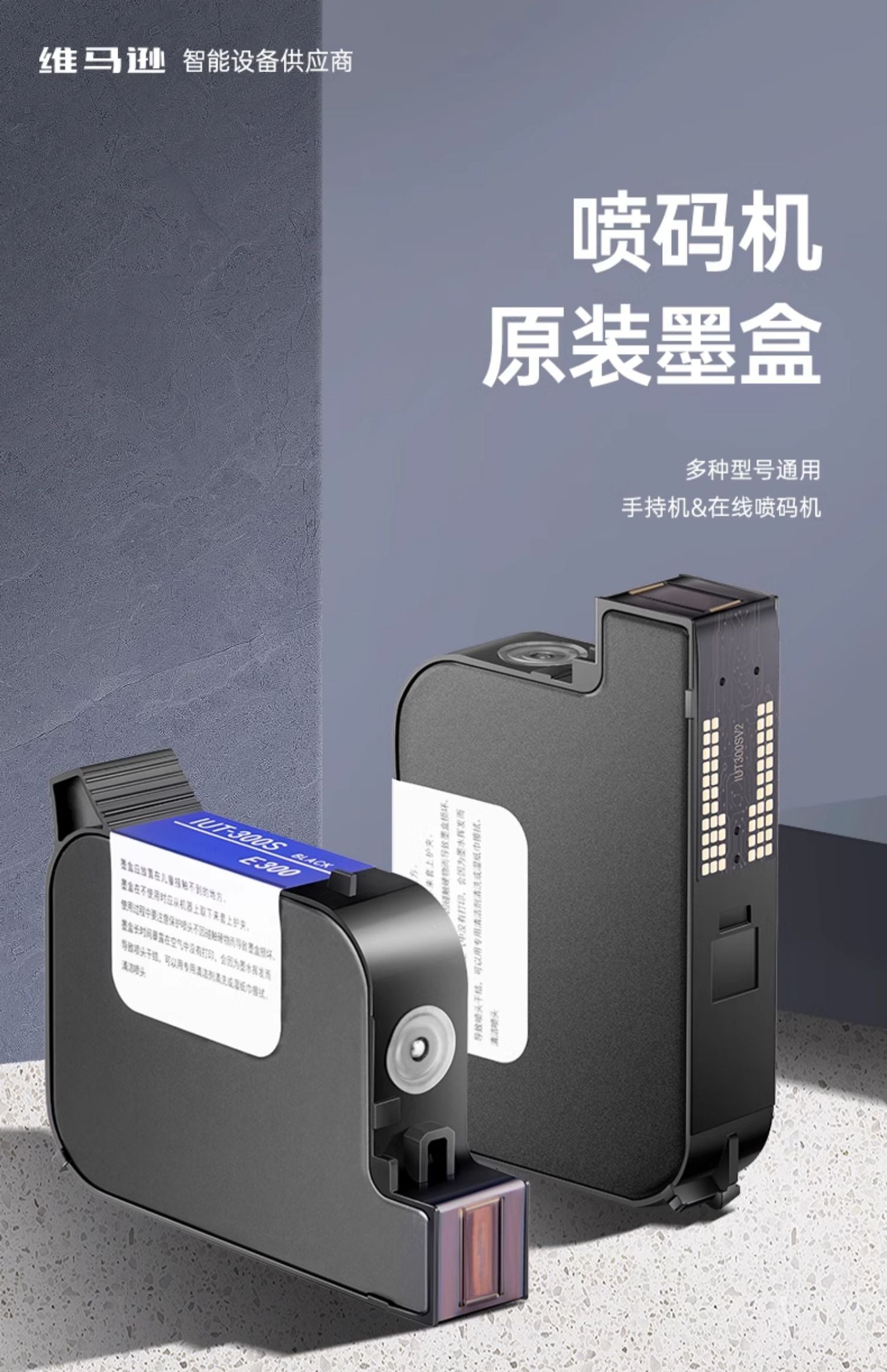 Water Based Ink Cartridges