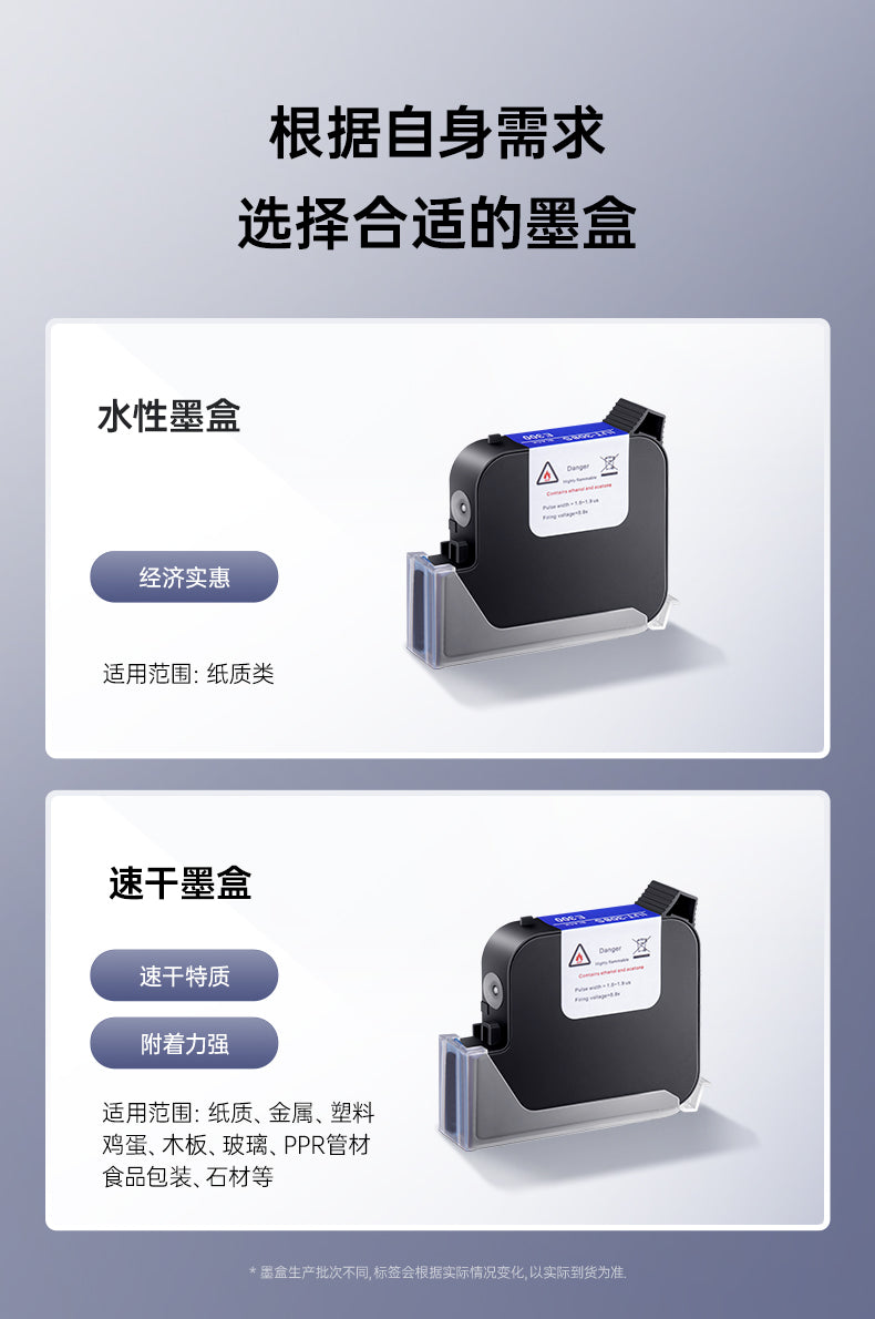 Water Based Ink Cartridges