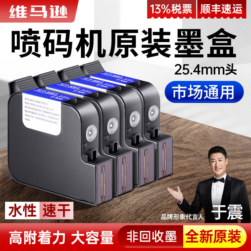 Fast Drying Ink-Solvent Ink