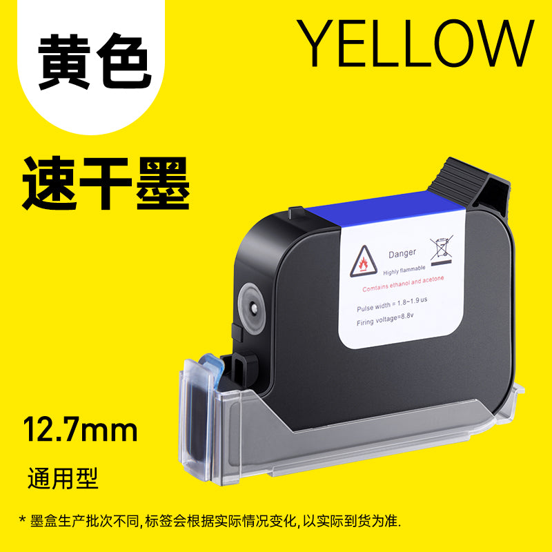 Fast Drying Ink-Solvent Ink